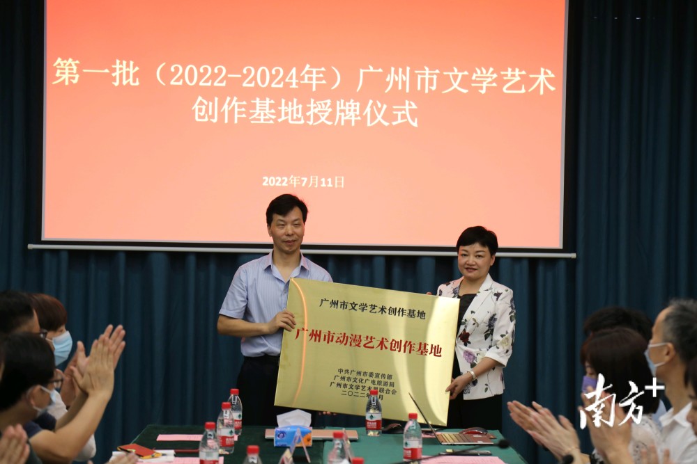 文艺繁荣新引擎 广州市首批文学艺术创作基地授牌，文化经纪人服务助力打造先锋阵地
